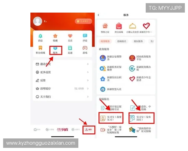开云真人版全站登录详细操作步骤，确保账号安全顺畅登录无忧