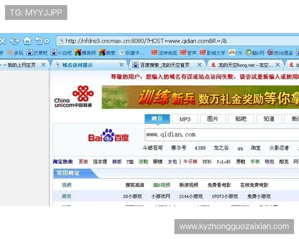 开云网页版客服中心常见问题解答,助您轻松解决疑虑 开云网页版客服中心常见问题解答,助您轻松解决疑虑