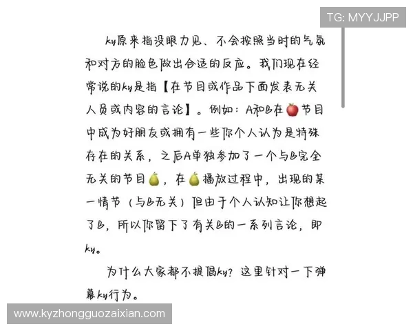 KY体育现金开户常见错误及避免方法提升你的开户成功率