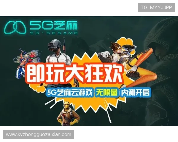 Kaiyun开云官网真人游戏攻略大全,助你轻松掌握游戏技巧提升胜率 Kaiyun开云官网真人游戏攻略大全,助你轻松掌握游戏技巧提升胜率