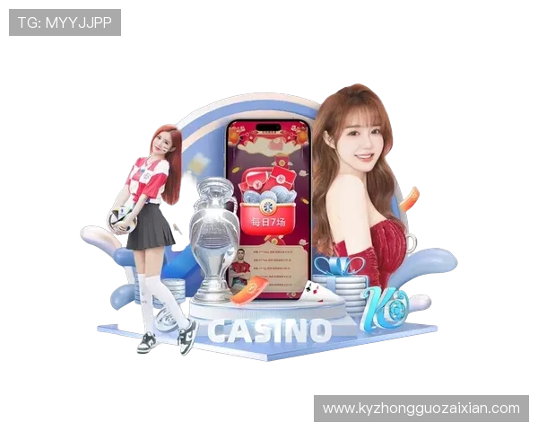 开云KY手机网址官方最新入口地址，便捷访问享受多样化的游戏体验