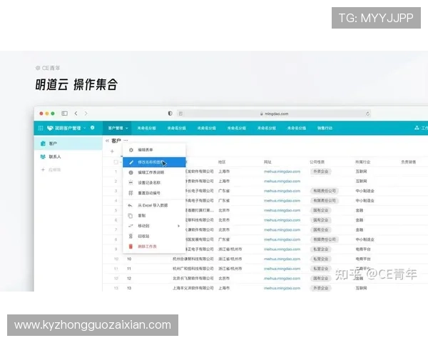 开云体育app官网网页登录入口详细指南与操作流程介绍