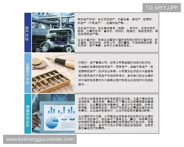 开云体育网址最新更新内容全面梳理提升用户体验