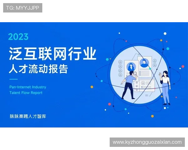 开云体育集团：以科技创新驱动体育产业升级的行业领跑者