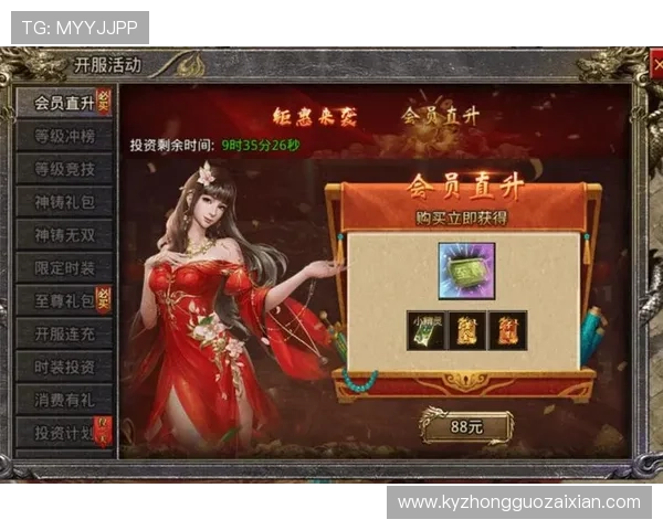 开云娱乐官网优惠礼包领取攻略新手玩家必看福利大放送