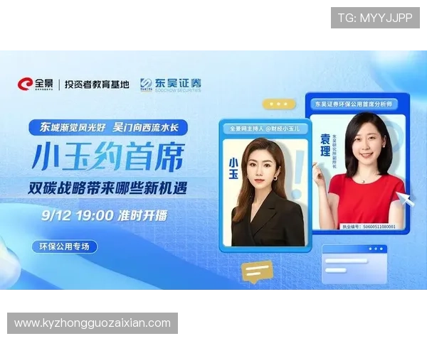 开云官网国际入口:官方推荐的国际访问渠道与安全保障措施 开云官网国际入口:官方推荐的国际访问渠道与安全保障措施