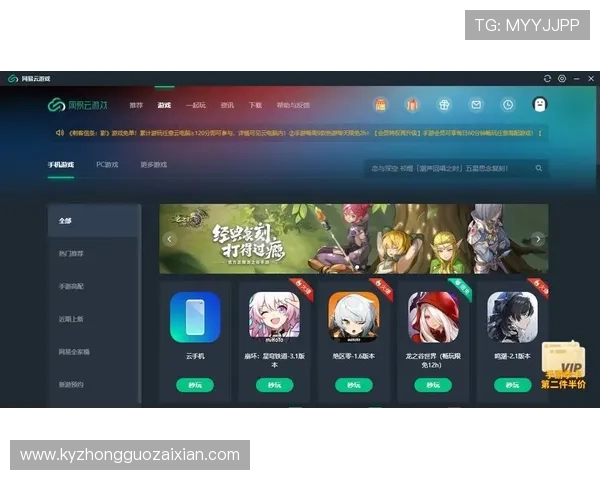 开云真人平台游戏种类丰富多样满足不同玩家需求