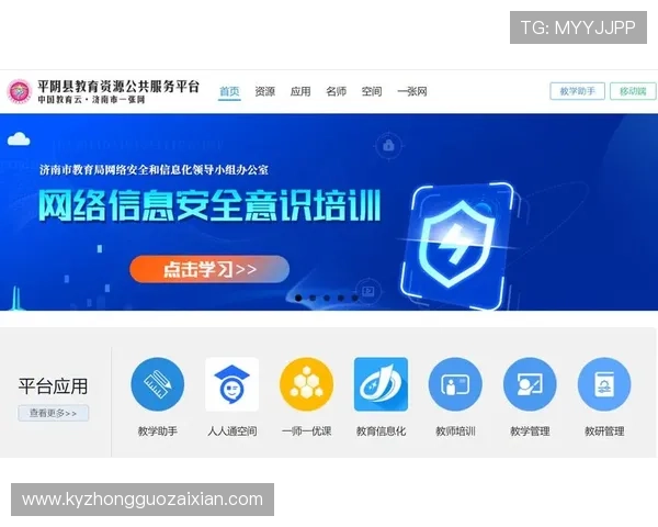 如何安全顺利完成KY体育登录确保账号信息安全的实用技巧 如何安全顺利完成KY体育登录确保账号信息安全的实用技巧