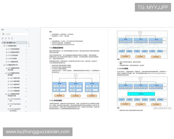 开云官网官方首页最新资讯与产品介绍全面解析