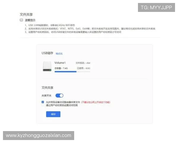 开云彩票官网用户体验提升方案，优化界面操作更顺畅