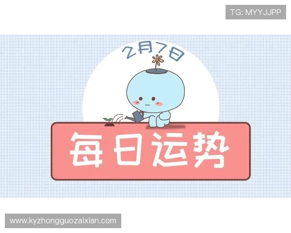 开运体育官网助你破解运势难题,开启人生新机遇 开运体育官网助你破解运势难题,开启人生新机遇