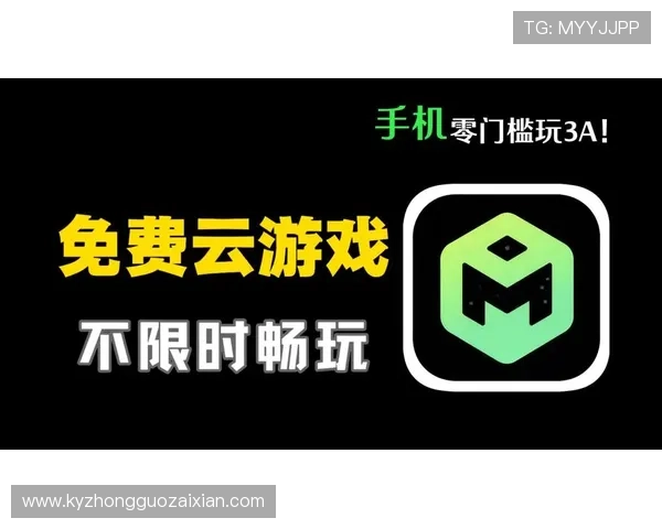 云开官方入口常见问题汇总及快速解决方案助你轻松畅玩游戏