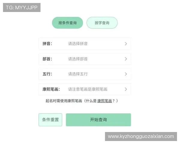 开云kaiyun官网及登录安全指南保障账号信息安全的实用技巧和注意事项