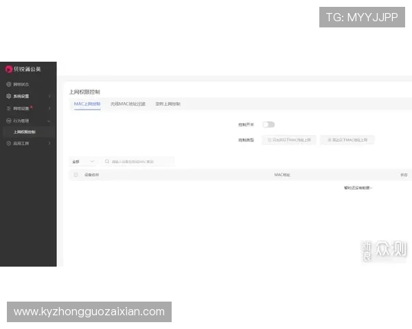 开云体育全站网址详细介绍最新体育赛事信息,帮助用户轻松掌握比赛动态与比分变化