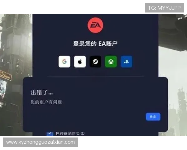 开云手机在线登陆入口app常见问题解答,解决登录过程中遇到的各种疑难问题 开云手机在线登陆入口app常见问题解答,解决登录过程中遇到的各种疑难问题