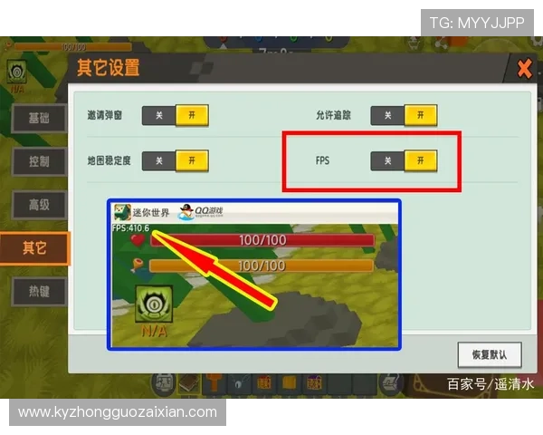 开云电子app官方功能介绍及使用技巧，助你轻松畅玩游戏世界