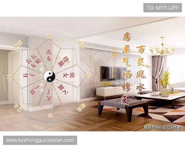 开运网论坛为你提供丰富的风水知识和运势分析,帮助你实现生活中的好运转变 开运网论坛为你提供丰富的风水知识和运势分析,帮助你实现生活中的好运转变