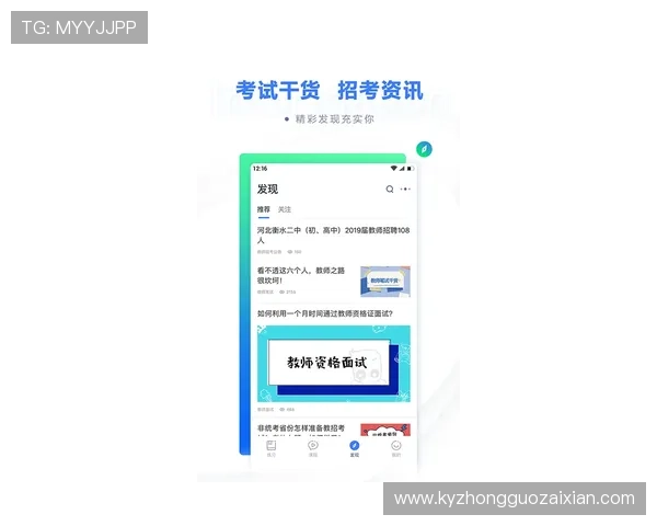 开云体育abbAPP下载安装教程及使用技巧提升您的操作体验与账户管理效率