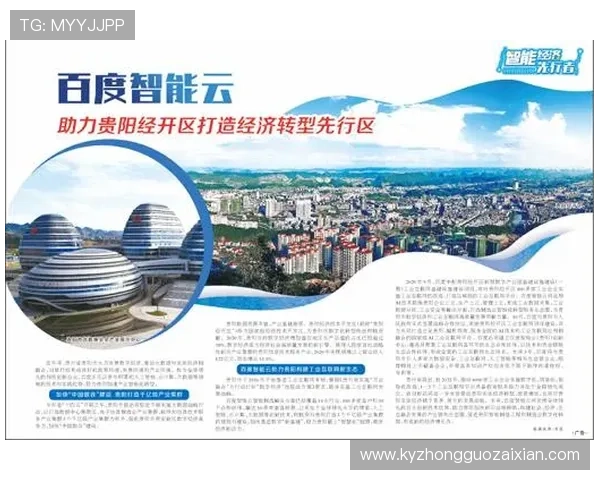 开云国际官网入口安全登录指南，教你快速找到官方入口避免账号安全风险