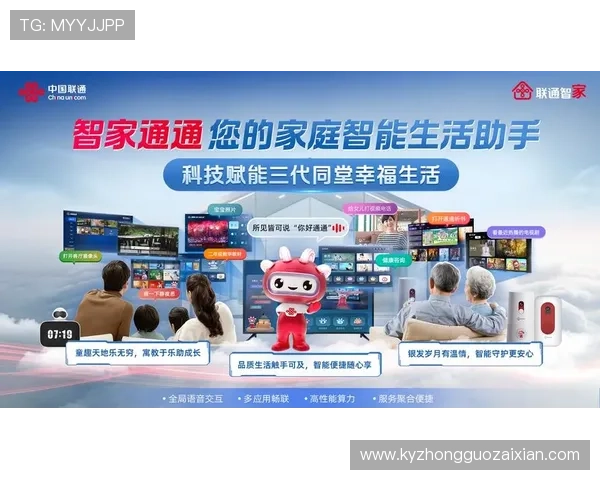 开云官方登录流程详解帮助新手玩家快速注册与登录体验顺畅