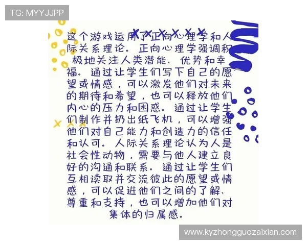 如何通过kaiyun公司推出的游戏产品实现个人娱乐与社交互动的双重提升 如何通过kaiyun公司推出的游戏产品实现个人娱乐与社交互动的双重提升
