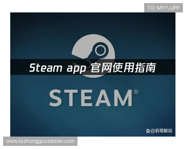 开云体验app官网入口合并优化用户界面设计，提升游戏操作流畅度与使用便捷性