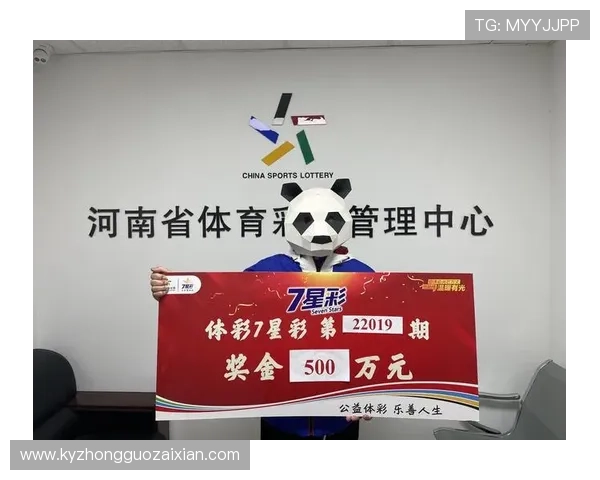 开云彩票网站充值提现流程详解确保资金安全与便捷 开云彩票网站充值提现流程详解确保资金安全与便捷