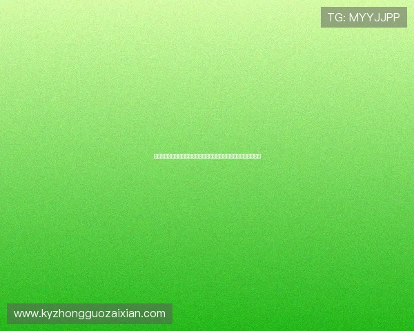 开云网入口账号注册流程详解帮助新用户顺利完成注册并开启游戏之旅