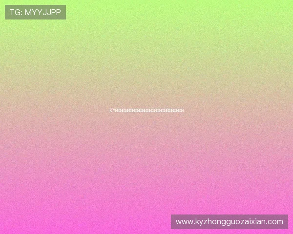 KY体育登录娱乐平台提供最新世界杯赛况实时更新与赛事分析解读 KY体育登录娱乐平台提供最新世界杯赛况实时更新与赛事分析解读