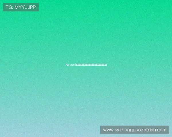Kaiyun开云注册游戏流程详解及常见问题解决方案全攻略