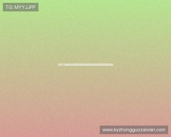 掌握AG国际真人版全站登录技巧与最新安全措施,提升您的游戏体验与账户安全保障 掌握AG国际真人版全站登录技巧与最新安全措施,提升您的游戏体验与账户安全保障