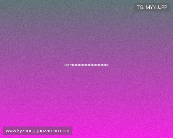 开云KY滚球新手入门指南帮助新玩家快速上手游戏流程与技巧提升