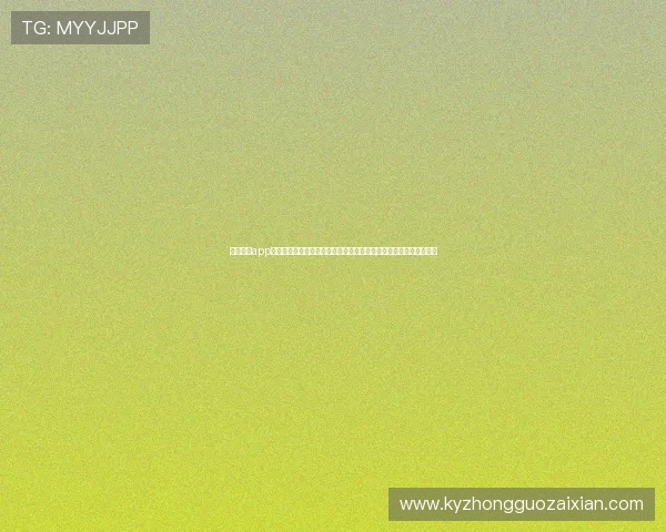 开云体云app官网登录入口无法登录怎么办,详细解决方案帮助用户顺利进入游戏 开云体云app官网登录入口无法登录怎么办,详细解决方案帮助用户顺利进入游戏